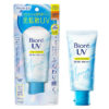 KAO Bioré UV New Aqua Rich Light Up Essence SPF 50+/PA++++ 70g 日本碧柔新版水凝系列光感防晒霜 70g - Image 2