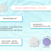 KAO CURÉL INTENSIVE MOISTURE CARE MOISTURE REPAIR SHEET MASK 4PCS/BOX 日本花王珂润保湿补水神经酰胺护理精华面膜 4枚/盒 - Image 7