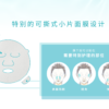 KAO CURÉL INTENSIVE MOISTURE CARE MOISTURE REPAIR SHEET MASK 4PCS/BOX 日本花王珂润保湿补水神经酰胺护理精华面膜 4枚/盒 - Image 8