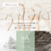 INK. Clay Wash 日本院线INK 氨基酸保湿海泥洗面奶 100g - Image 2