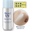 KAO Bioré UV Barrier Me Mineral Gentle Milk SPF50 PA+++ 日本碧柔 矿物质温和防晒乳液SPF50 PA+++ 50ml - Image 3