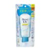 KAO Bioré UV New Aqua Rich Light Up Essence SPF 50+/PA++++ 70g 日本碧柔新版水凝系列光感防晒霜 70g