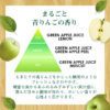 HOUSE OF ROSE Green Apple Body Milk 玫瑰屋 青苹果身体乳 200ml - Image 4