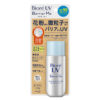 KAO Bioré UV Barrier Me Mineral Gentle Milk SPF50 PA+++ 日本碧柔 矿物质温和防晒乳液SPF50 PA+++ 50ml