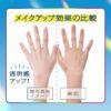 KAO Bioré UV New Aqua Rich Light Up Essence SPF 50+/PA++++ 70g 日本碧柔新版水凝系列光感防晒霜 70g - Image 3