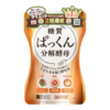 SVELTY Pakkun Yeast Dietary Support with Probiotics [2 Sizes]  日本丝蓓缇 糖质分解酵母酵素 抑制糖分油脂 - Image 3