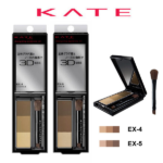 KANEBO KATE Designing Eyebrow 3D 立体超完美造型三色眉粉 - Image 3