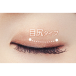 D.UP Secret Line Luxe Lash 939 Sexy - Image 5