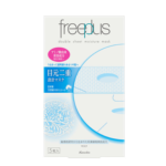 Kanebo Freeplus Double Sheet Moisture Mask 5pcs 日本本土版 芙丽芳丝 润透蠢棉补水面膜