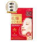 Hadabisei 3d Wrinkle Care Facial Mask
