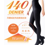 Atsugi Heat Warm Tights 140 Denier Black 2 Pairs M-L  日本厚木 塑形保暖打底裤 2双 - Image 3