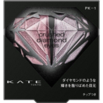 Kanebo Kate Crushed Diamond Eyes Duo Eyeshadow 2.2g [4 Types] 新品 璀鑽幻光眼影盒 - Image 4