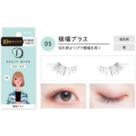 Koji Dolly Wink Easy Lash [16 Types]  蔻吉 多款局部专用假睫毛 - Image 7
