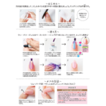 Homei Weekly Gel Nail Polish NE 9ml [9 Types] 可剥式凝胶指甲油 - Image 14