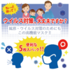 MORSE MASK SERIES High-Functioning Anti-Viral N99 4-Layer Mask 5pcs 日本N99级别4层医用防护口罩 - Image 4