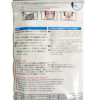 MORSE MASK SERIES High-Functioning Anti-Viral N99 4-Layer Mask 5pcs 日本N99级别4层医用防护口罩 - Image 5