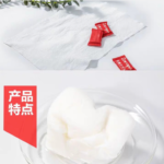 ITO Rarapo Disposable Compressed Towel 20pcs 日本ITO RARAPO压缩洗脸巾 20个/袋 - Image 3