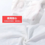 ITO Rarapo Disposable Compressed Towel 20pcs 日本ITO RARAPO压缩洗脸巾 20个/袋 - Image 4