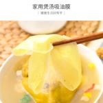 KOKUBO Convenient Kitchen Goods  Oil Absorbing Skimming  Paper 12pcs 小久保 魔力厨房吸油纸 包/12片 - Image 6