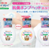 LION Anti-Bacterial Foam Hand Soap (Fruity Scent) 250ml 狮王 滋润抗菌泡沫洗手液 (果香型) - Image 6