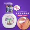LION Anti-Bacterial Foam Hand Soap (Floral Scent) 250ml  狮王 滋润抗菌泡沫洗手液 (花香型) - Image 5
