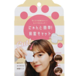 COGIT Bangs Layered Cutter 蔻吉特 浏海专用DIY猫咪浏海剪简