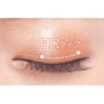 D-UP Sunrainbow by Honobabi Follow Me Eyelash (#03-Natural Black) 2 pairs 日本D-UP FOLLOW ME系列 自然卷翘假睫毛 (#03) 两对 - Image 8