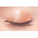 D-UP Airyeyes by Neonzel Follow Me Eyelash (#02-Brown Black) 2 pairs 日本D-UP FOLLOW ME系列 自然卷翘假睫毛 (#02) 两对 - Image 7