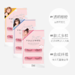 D-UP Airyeyes by Neonzel Follow Me Eyelash (#02-Brown Black) 2 pairs 日本D-UP FOLLOW ME系列 自然卷翘假睫毛 (#02) 两对 - Image 10