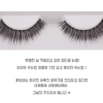 EYEYOU 100% Hand Made Eyelashes (NO.15-Black Hole) 韩国EYE YOU 100％纯手工睫毛 (NO.15-黑洞) - Image 5