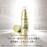 DR.CI:LABO super white 377VC Serum 18g 城野医生377美白精华 18g - Image 4