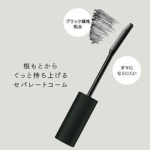 Ettusais Eye Edition Mascara Base (6g) Transparent Black 艾杜纱 魔束卷翘睫毛打底膏 浓密纤长黑 - Image 6