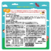 Unimat Riken Kid's Cod Liver Oil Drop Gummy (Banana Flavor) 100pcs 日本Unimat Riken 儿童鱼肝油软糖 (香蕉味) 100粒 - Image 3