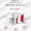 Medi-Peel Premium Naite Thread Neck Cream 100ml 美蒂菲 年轮拉丝颈霜升级版 - Image 3