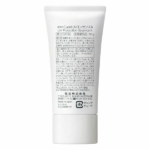 Kao Curel UV Protection Essence SPF30 PA+++ 50g 花王 珂润 防晒隔离精华乳 SPF30 PA+++ 50g - Image 4