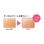 CLUB Suppin Cream Makeup Base Primer (Pastel Rose) 30g 日本CLUB 出浴素颜美白霜隔离妆前乳素颜霜(优雅玫瑰) 30g - Image 5