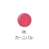 Paul & Joe - Glossy Lip Color [2 Colors] 5ml  PAUL&JOE 亮彩唇蜜 [2色选择] - Image 6