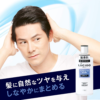 Mandom Lucido Moist Hair Cream 200ml 漫丹 伦士度男士头发滋润乳 200ml - Image 4