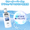 Mandom Lucido Moist Hair Cream 200ml 漫丹 伦士度男士头发滋润乳 200ml - Image 5