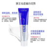 LION Pair Acne Cream   狮王 祛痘暗疮膏 - Image 4