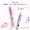 SALONIA 2 Way Straightening & Curling Hair Iron 32mm (Fresh Up Purple)日本SALONIA 直卷两用卷发棒 32mm (限定紫) - Image 10