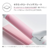 SALONIA 2 Way Straightening & Curling Hair Iron 32mm (Fresh Up Purple)日本SALONIA 直卷两用卷发棒 32mm (限定紫) - Image 5