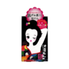 PELICAN SOAP Peat Stone Body Scrub Soap 100g 沛丽康 泥炭石身体磨砂皂 100g