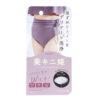 LIBERTA Himecoto Bikini Line Powder Scrub Cream 35g 白姬 比基尼私处美白去黑色素磨砂膏 35g