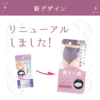 LIBERTA Himecoto Bikini Line Powder Scrub Cream 35g 白姬 比基尼私处美白去黑色素磨砂膏 35g - Image 5