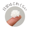 LIBERTA Himecoto Bikini Line Powder Scrub Cream 35g 白姬 比基尼私处美白去黑色素磨砂膏 35g - Image 7