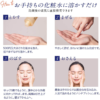 LITS Moisture HA Booster Ball 6 pcs 凛希 胶原蛋白浓缩美容液精华球 6枚 - Image 5