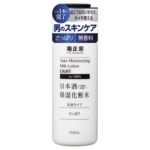 Kikumasdamune Sake Moisturizing Milk Lotion Light for Men 150ml 菊正宗 日本清酒男士保湿化粧水清爽型 150ml