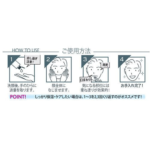 Kikumasdamune Sake Moisturizing Milk Lotion Light for Men 150ml 菊正宗 日本清酒男士保湿化粧水清爽型 150ml - Image 5