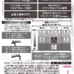 KISS ME Heavy Rotation Coloring Eyebrow Mascara (09 Natural Ash)  奇士美 防水持久不掉色染眉膏 (09 自然灰 ) - Image 3